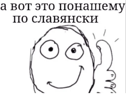 эскиз клипарт линейное искусство