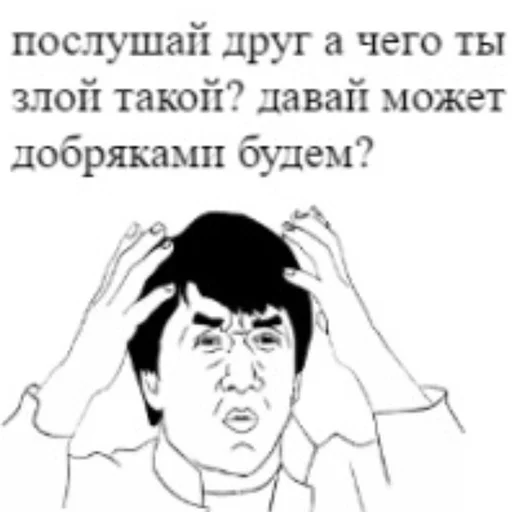 линейное искусство эскиз Белый