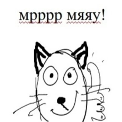 эскиз клипарт рисование