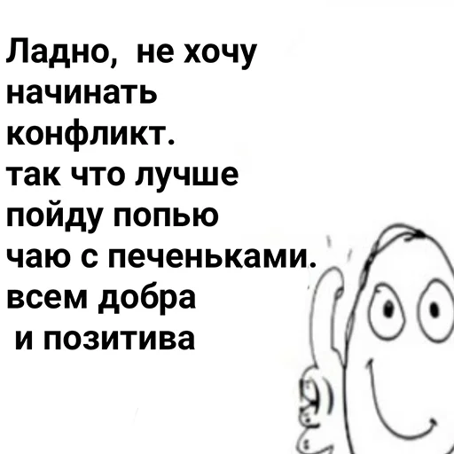 text line art cartoon