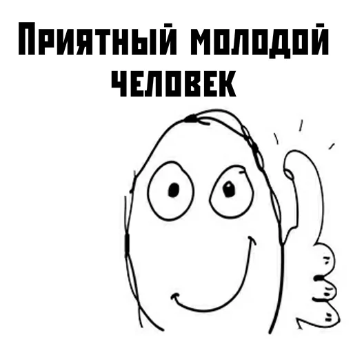 клипарт эскиз иллюстрация