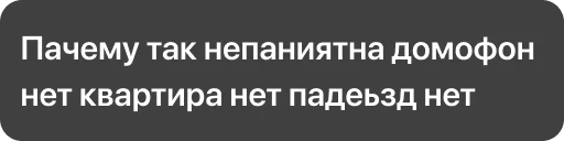 Sticker Доброе утро коллеги - 9