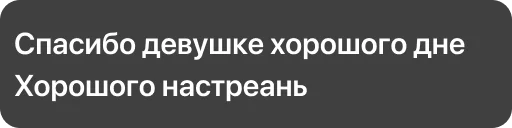 Sticker Доброе утро коллеги - 7