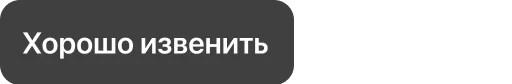 Sticker Доброе утро коллеги - 4
