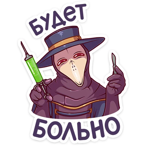 clipart drawing animated cartoon