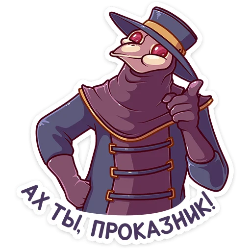 clipart drawing animated cartoon