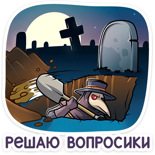 clipart animated cartoon graphics