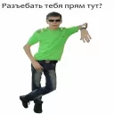 Sticker doc's meme pack - 11