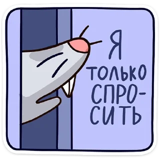 Стикер Доктор Алексеев :: @stickroom - 2
