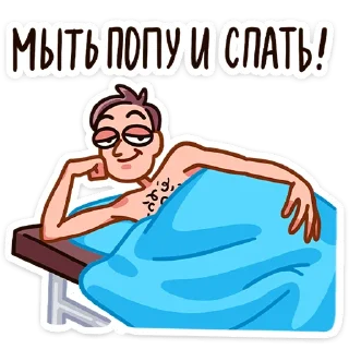 Стикер Доктор Алексеев :: @stickroom - 4