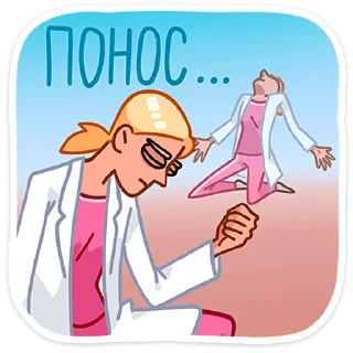 Стикер Доктор Алексеева от @TgSticker - 6