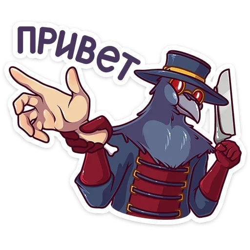 Доктор Кроу (@TgSticker) - clipart