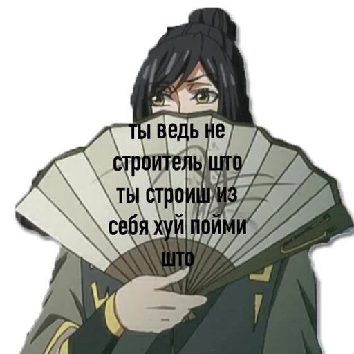 text human face illustration