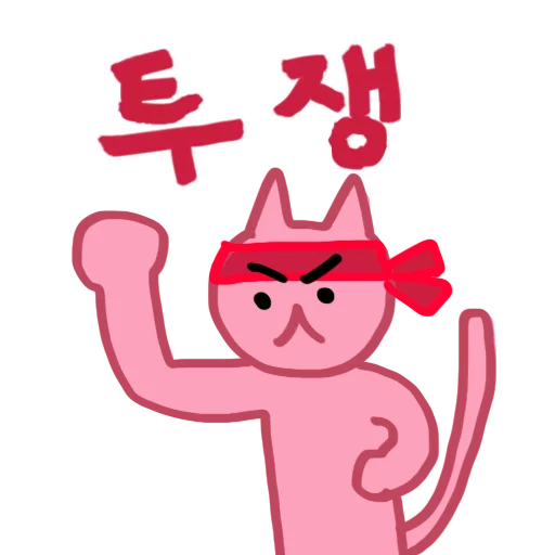 клипарт мультфильм рисование