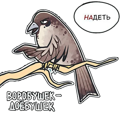 clipart illustration cartoon