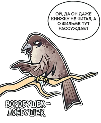 text illustration clipart