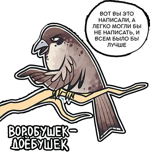 text clipart illustration