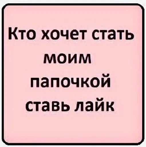 СМС шрифт скриншот