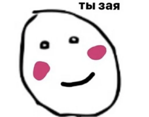 доедешь пиши :: @fStikBot - СМС