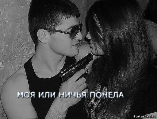 human face person kiss