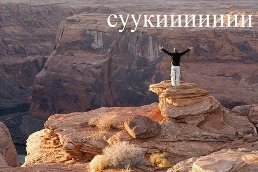 mountain outdoor badlands