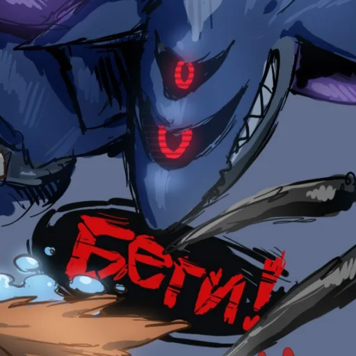 Sticker dofahog2 - 1