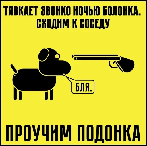 Sticker doghunters - 1