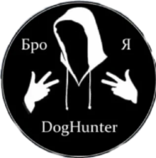 Sticker doghunter - 1