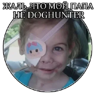 Sticker doghunter - 7