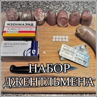 Sticker doghunter - 8