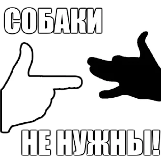 Sticker doghunter - 3