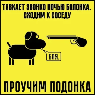 Sticker doghunter - 0