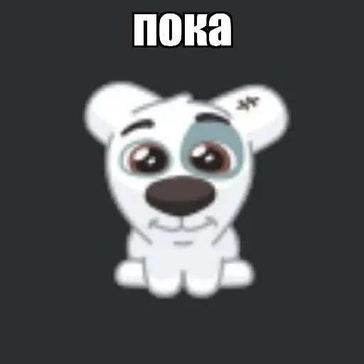 Стикер dogsvktro1zen - 1