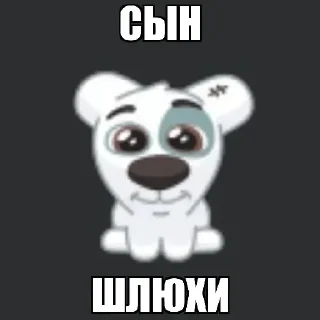 Sticker Больше стикеров тут: @rutserv2 - 9