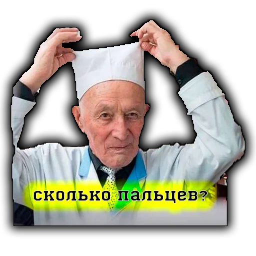 Человек человеческое лицо СМС