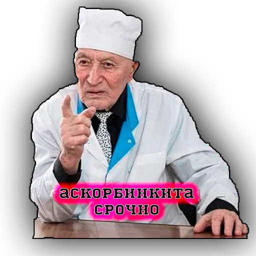 человеческое лицо Человек одежда