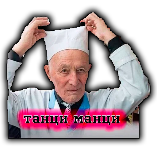 Человек человеческое лицо одежда