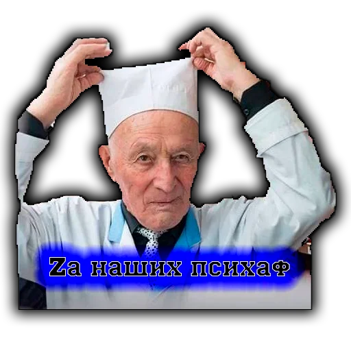 Человек человеческое лицо СМС