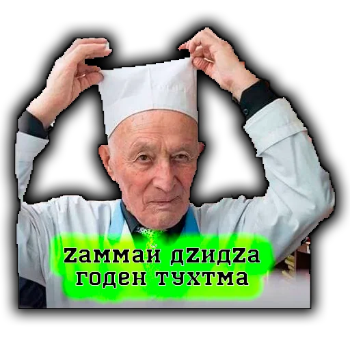 СМС Человек человеческое лицо