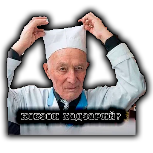 Человек СМС человеческое лицо