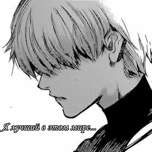 эскиз рисование иллюстрация