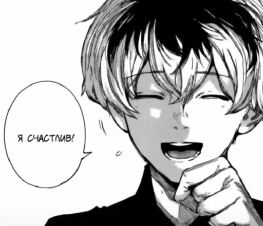 эскиз иллюстрация мультфильм