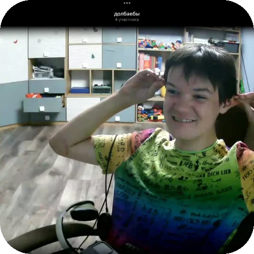 долбаебы 3 - 