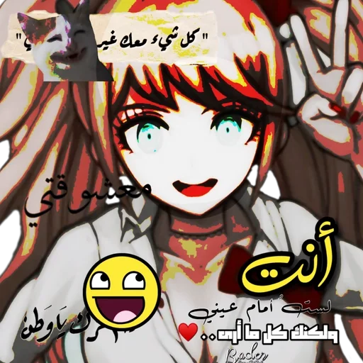 Sticker ебанутыши из 4Б класса :: @fStikBot - 9