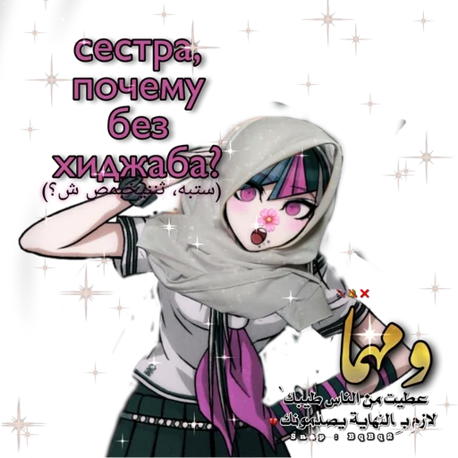 Sticker ебанутыши из 4Б класса :: @fStikBot - 7