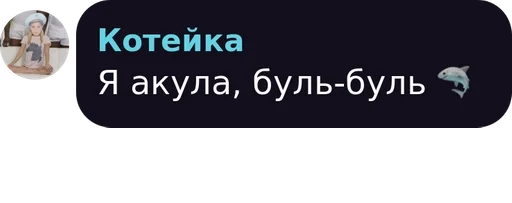 ДолбоКОТИК)) by @fStikBot - скриншот