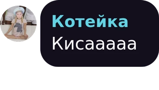 screenshot font design