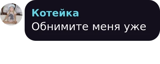 font text screenshot