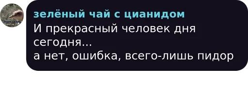 text screenshot font