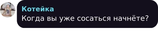 screenshot text font